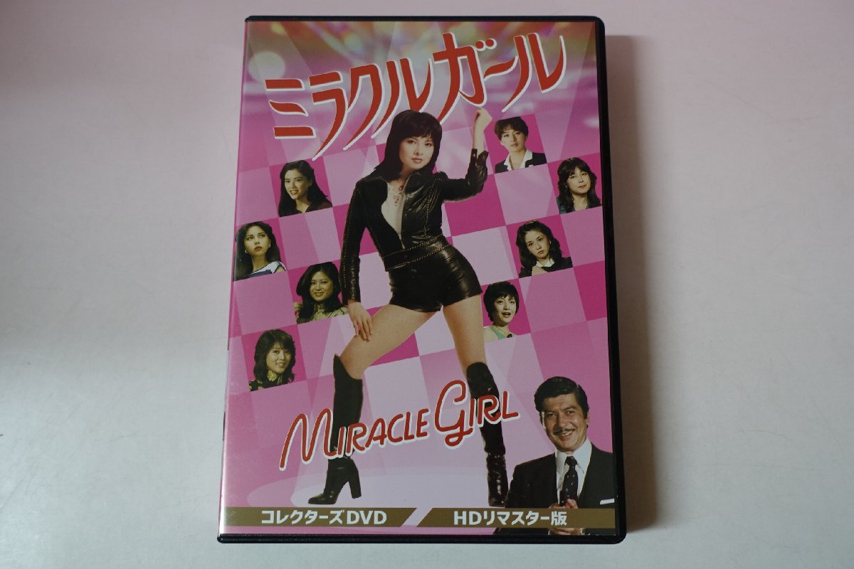 中古】なんしー・ちぇにー ナンシー・チェニー Nancyは大型台風
