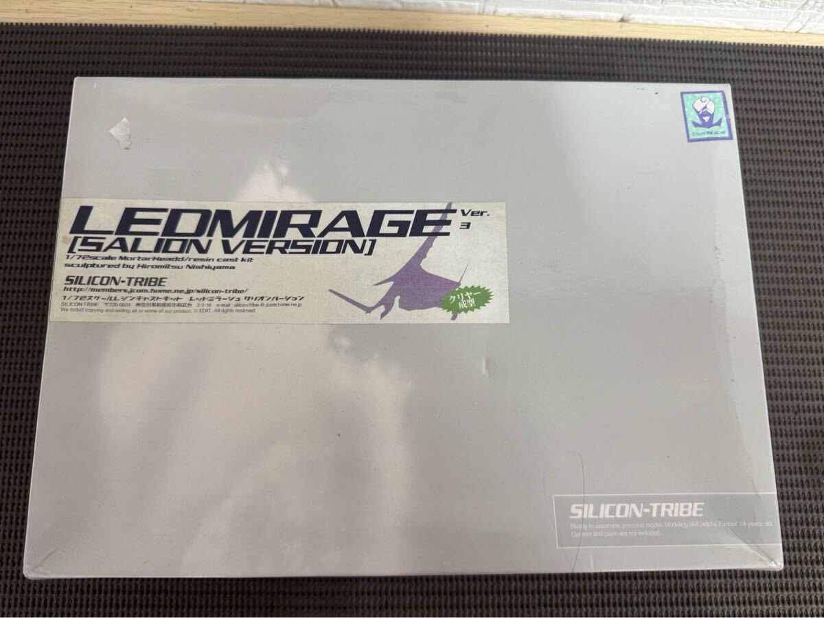 新品】シリコントライブ 1/72 ハイドラ・ミラージュ 原型 西山浩光 氏