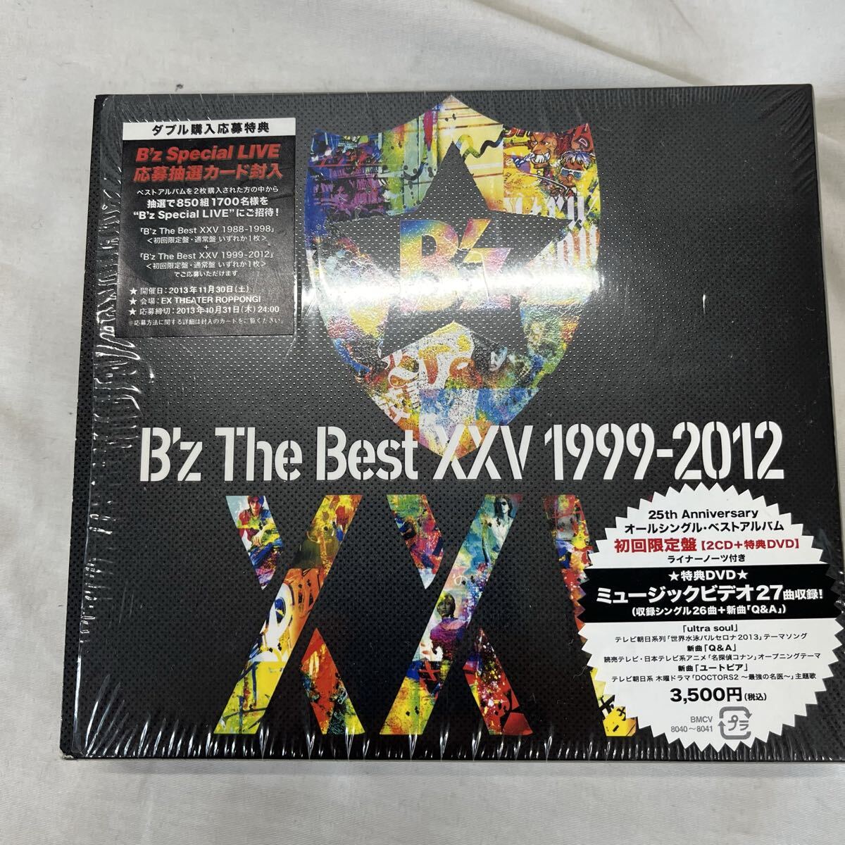松本孝弘B'z Th Best XXV1988-1998 & 1999-2012 B'z 『B'z The