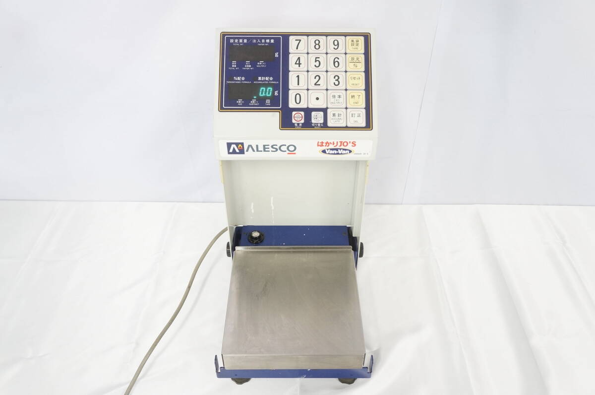 関西ペイント VanVanギアミキサー 塗料攪拌機 中古 #引き取り限定 