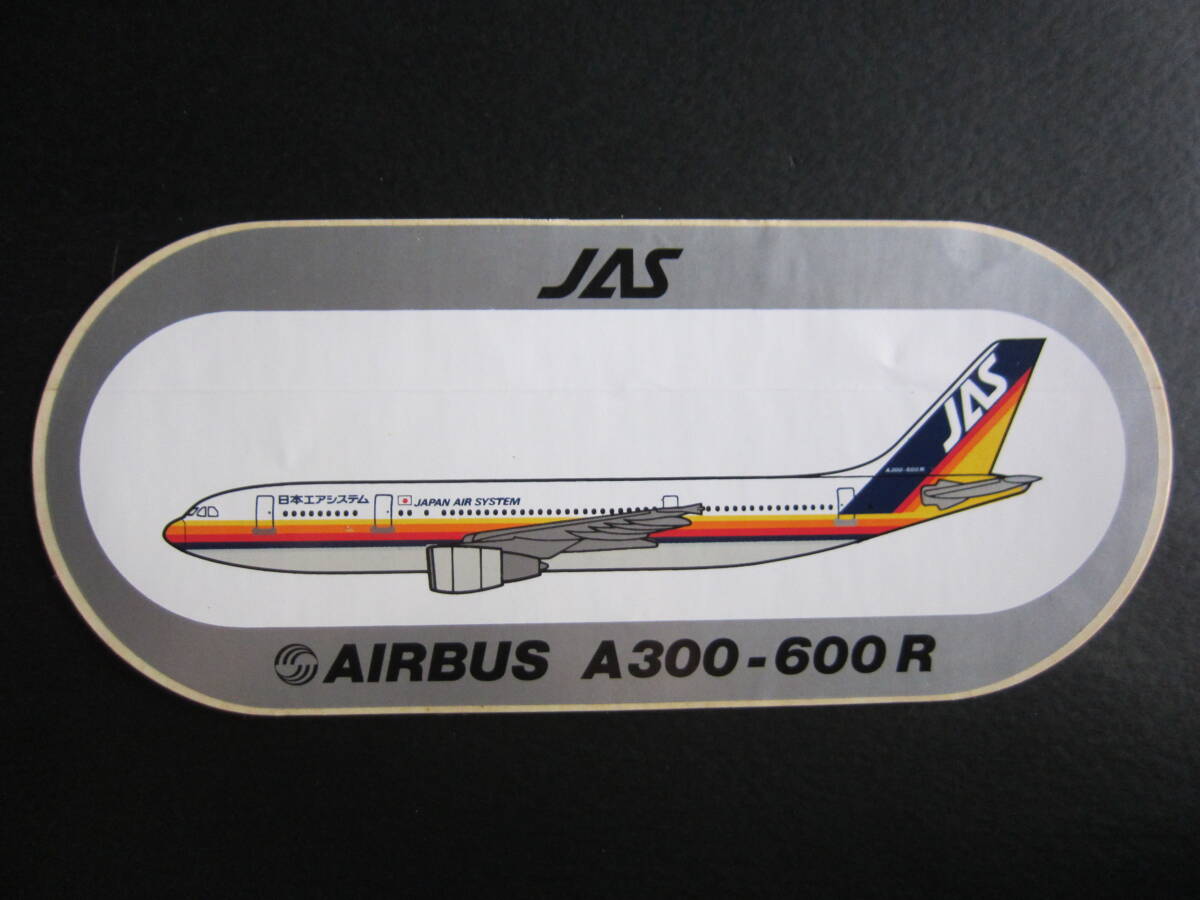 JAS 日本エアシステム エアバスA300-600R スケール1:200 メーカーは