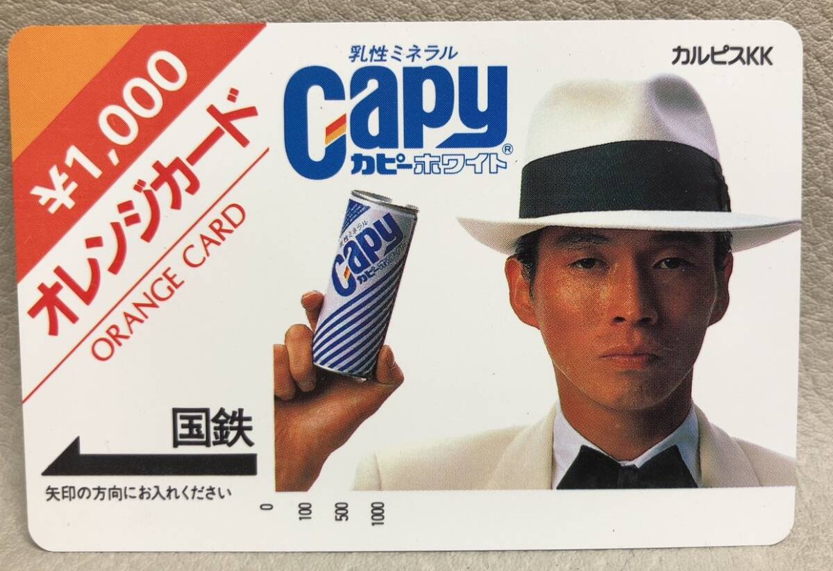 中古】コレクション整理品［u_03］ ◇ 内田有紀 【1枚限定】 特大