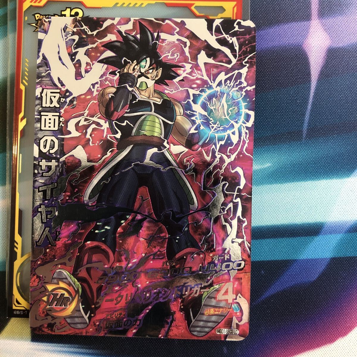 未使用】スーパードラゴンボールヒーローズUGM6-SEC3孫悟空 龍拳悟空