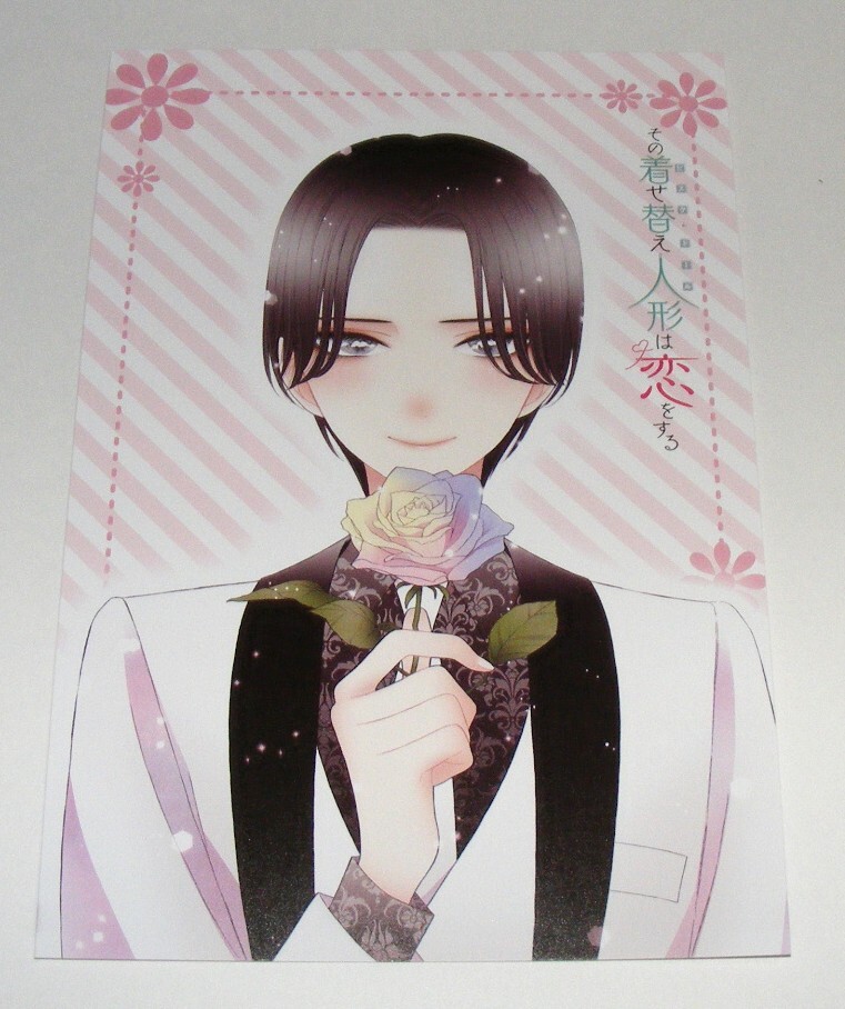 新品】【両面イラスト アクリルキーホルダー オリジナル描き下ろし