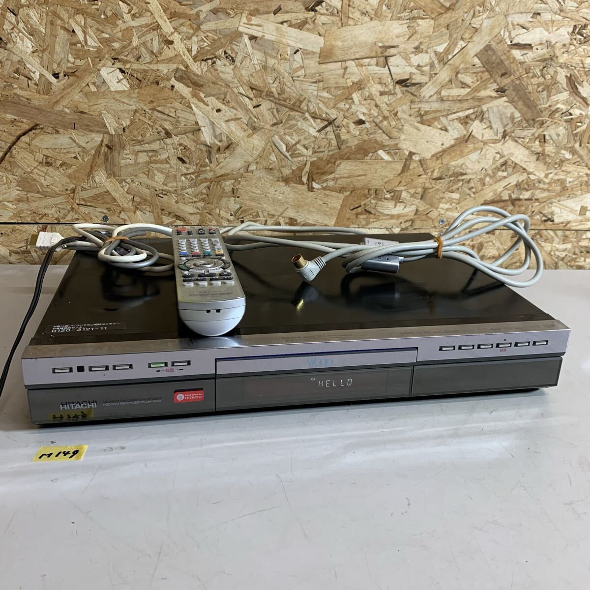 中古】動作品 HITACHI/日立 26V型 ハイビジョン液晶テレビ WOOO/ウー
