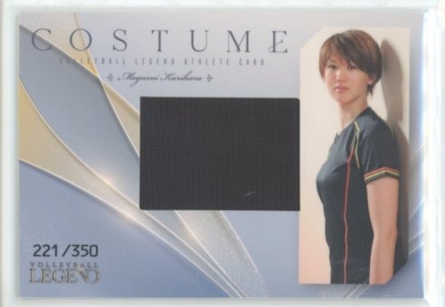 新品】女子バレーボール L判写真 24枚 尻 木村沙織 滝沢ななえ 迫田