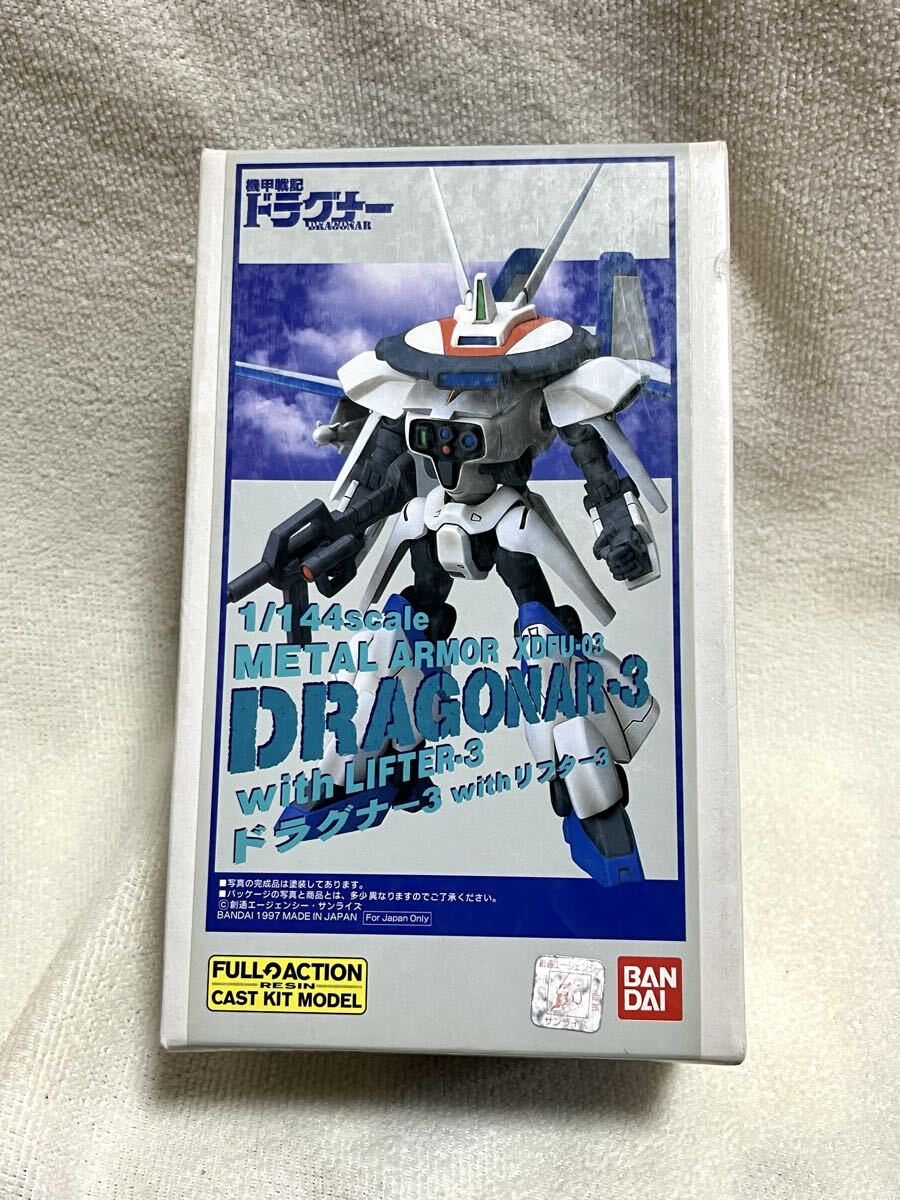 B-CLUB『1/144ドラグナー1用 OPバージョン改造パーツセット』当時物
