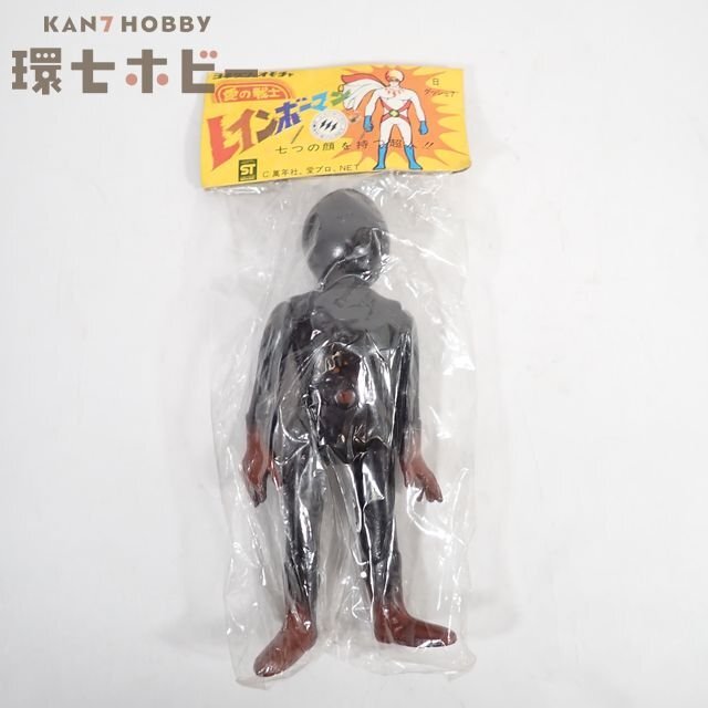 愛の戦士 レインボーマン フィギュア5点 月の化身 土の化身 炎の化身