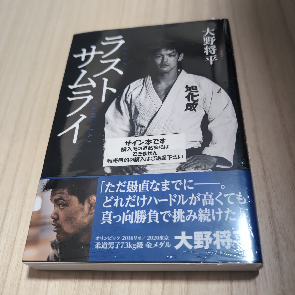新品】【選手支給】 2016 リオデジャネイロオリンピック リオ五輪 女子 