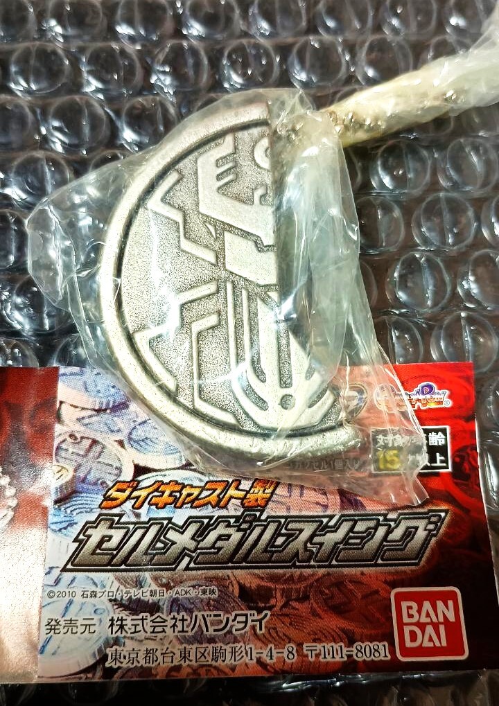 新品】仮面ライダーオーズ ダイキャスト製セルメダルスイング レア