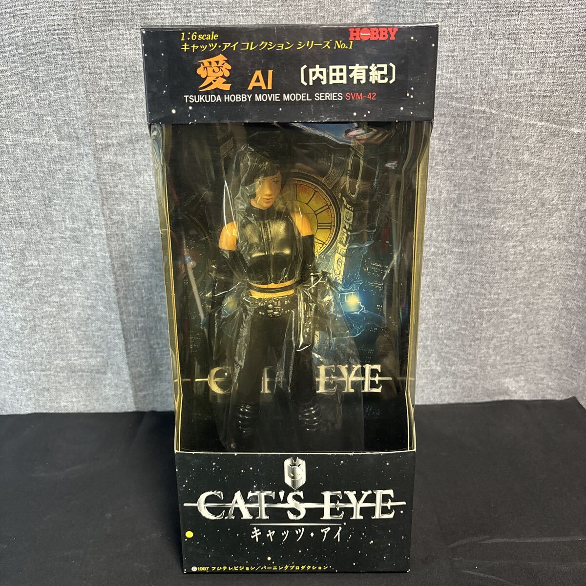 キャッツアイ ツクダホビー 1⁄6 中古ツクダホビー エイリアン