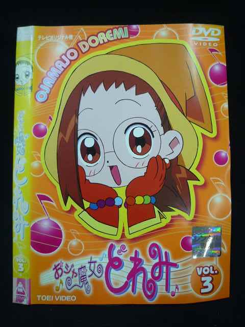 中古】レンタル版 DVD も～っと! おジャ魔女どれみ 全12巻セットの落札