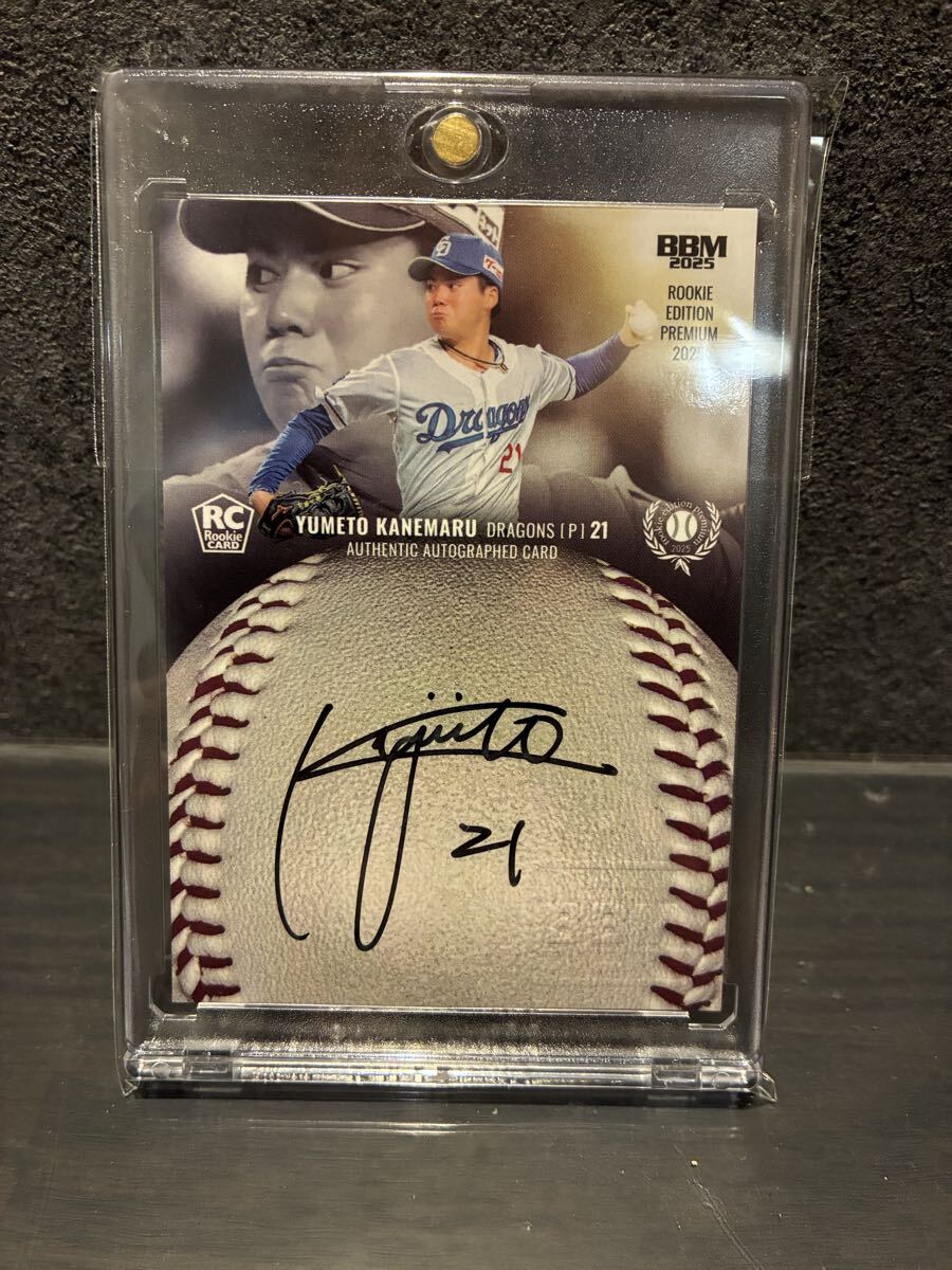 2020 BBM REP 石川昂弥♯2/中日ドラゴンズ】2020 BBM ルーキー