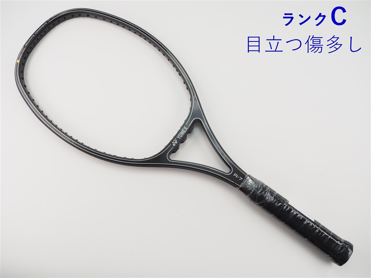 YONEX REXKING SOFT 15 軟式テニスラケット ソフトテニス 軟式 テニス ラケット「YONEX ヨネックス REXKING SOFT