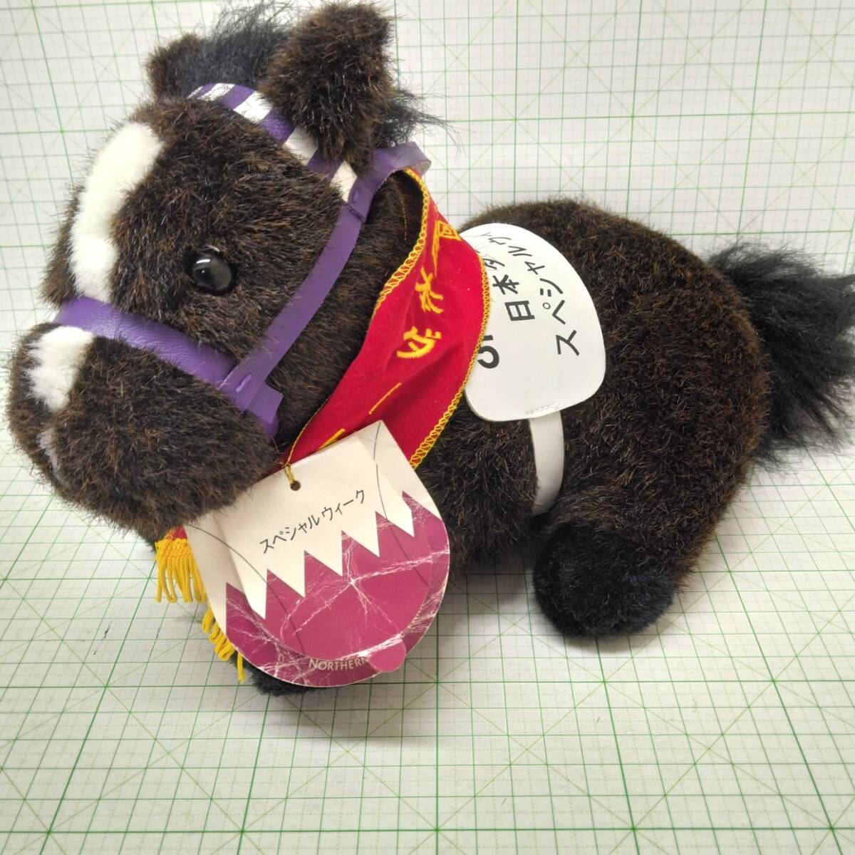 オグリキャップ】顕彰馬 Sサイズ ぬいぐるみ AVANTI アバンティー 中古