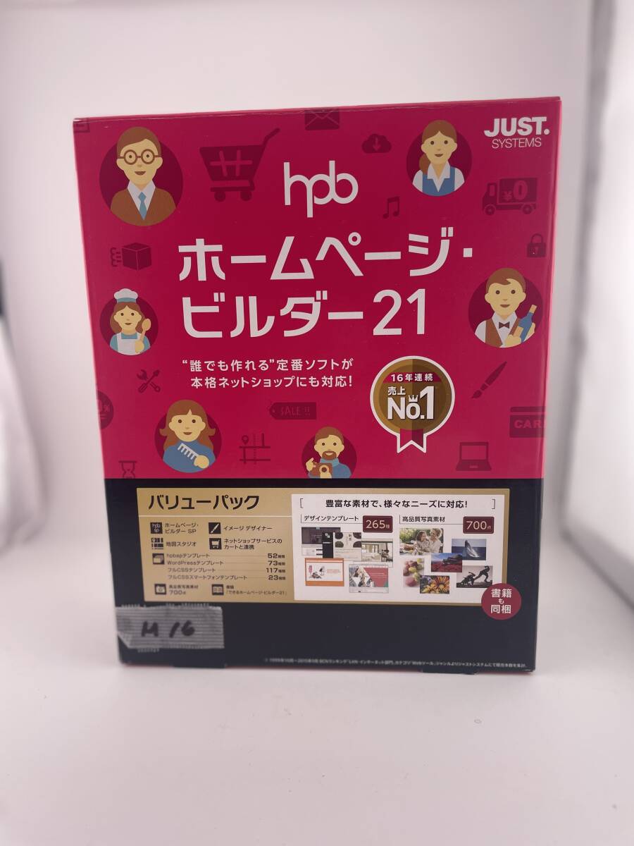 やや傷や汚れあり】【送料無料】【知育ソフトウェア】ジャストシステム
