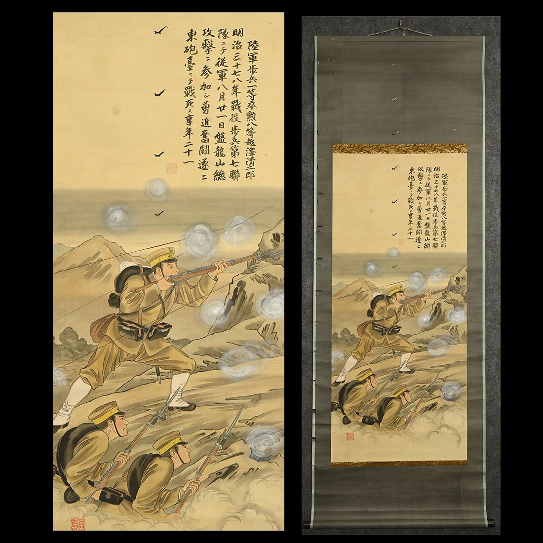 古書【直入墨芳 恩賜京都博物館編 大型図録 帙入り】昭和12年 便利