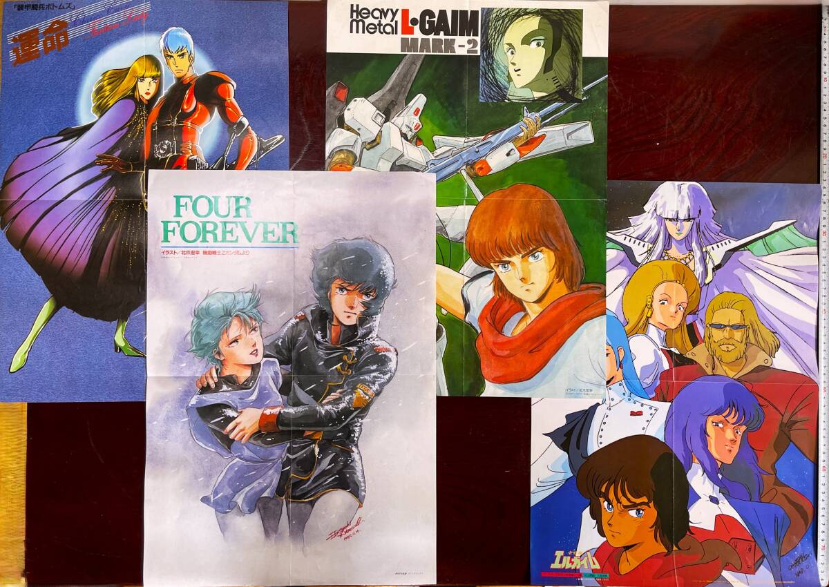 △△H5248/【等身大】アニメポスター/『メガゾーン23/時祭イヴ』△△の