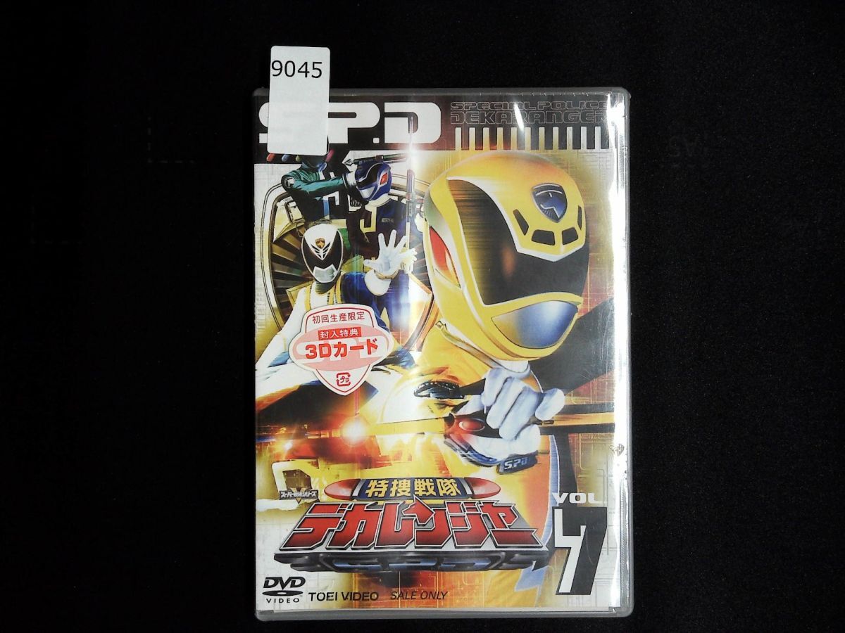 特捜戦隊デカレンジャー VOL.12 Amazon.com: 特捜戦隊デカレンジャー VOL.12 [DVD] : Movies & TV