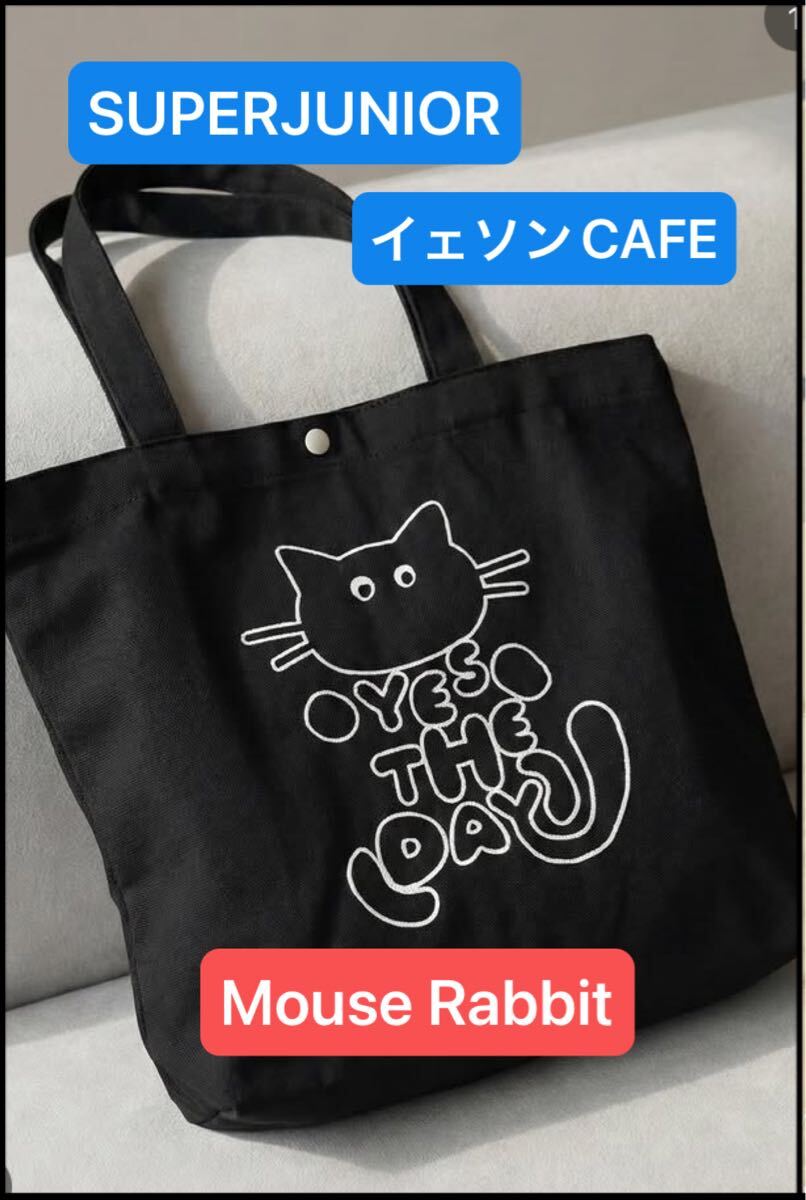 新品】大白兔 大白兎 WHITE RABBIT 2WAYショルダートートバッグ 中国の