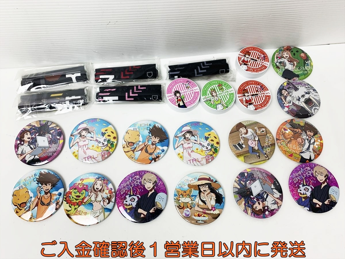 デジモンアドベンチャーtri. ドでか缶バッチ 4th 11種セット(メタル