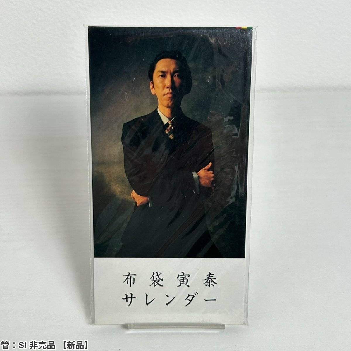 清原タケシ「サレンダー-帰れソレントへ-」 清原 タケシ / サレンダーの落札情報詳細 - Yahoo!オークション落札
