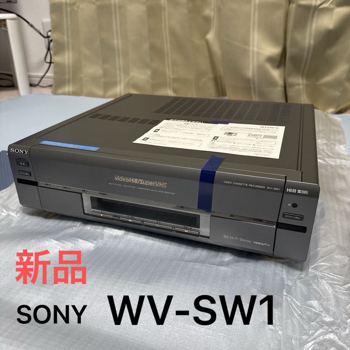 プロエンジニア整備済 プロエンジニア整備済 ソニ－ SONY Hi8 VHS 
