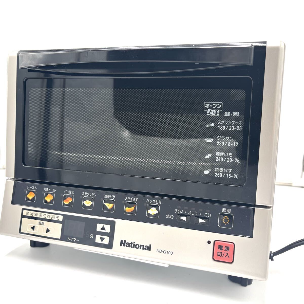 新品未使用　National ビッグオーブントースター　NT-6065　レトロ 新品】アンティーク家電National ナショナルビッグオーブントースター