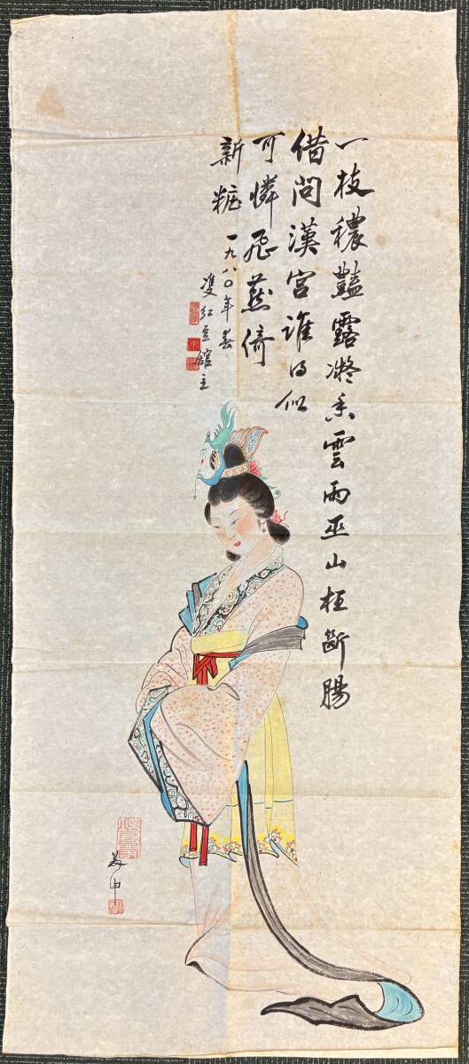 アンティーク彫刻額 油彩 肉筆画 真筆保証 人物画 「裸の少女」 裸婦