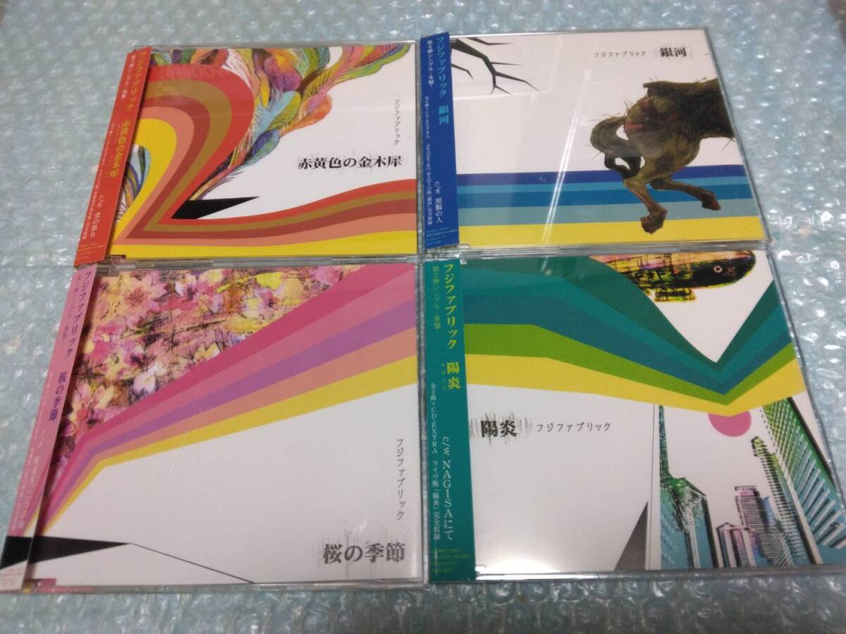 送料込即決 フジファブリックCD「赤黄色の金木犀/虫の祭り」HMV特典付 
