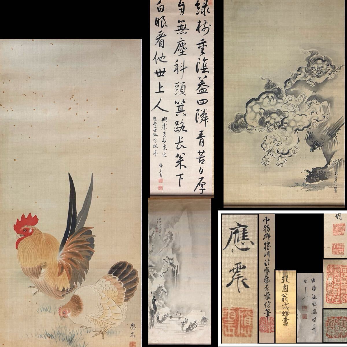 唐寅 観音像 掛け軸 中堂 仏画 中国画 表装済 サイズ：70×173cm - メルカリ