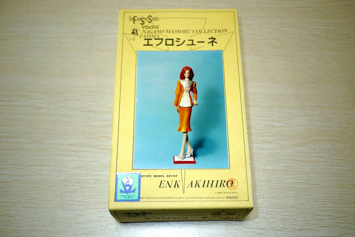 1/8 ガレージキット ファティマ・ファティス クローソー タイプII FSS