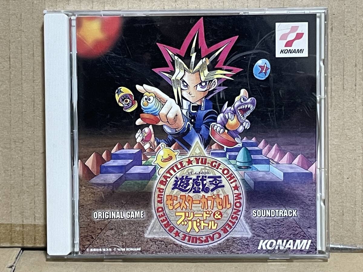 遊戯王 カード モンスターカプセル ブリード&バトル ゾーク、レッド