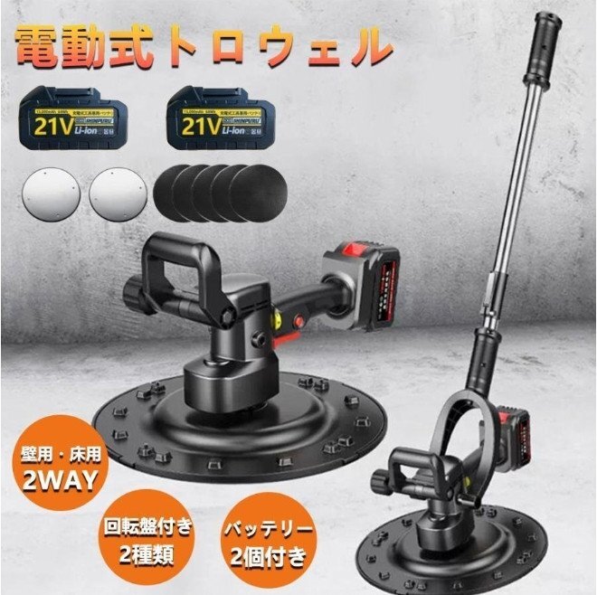 USED】ペンギンワックス 業務用 床 ポリッシャー シャトルワン SO-15E 