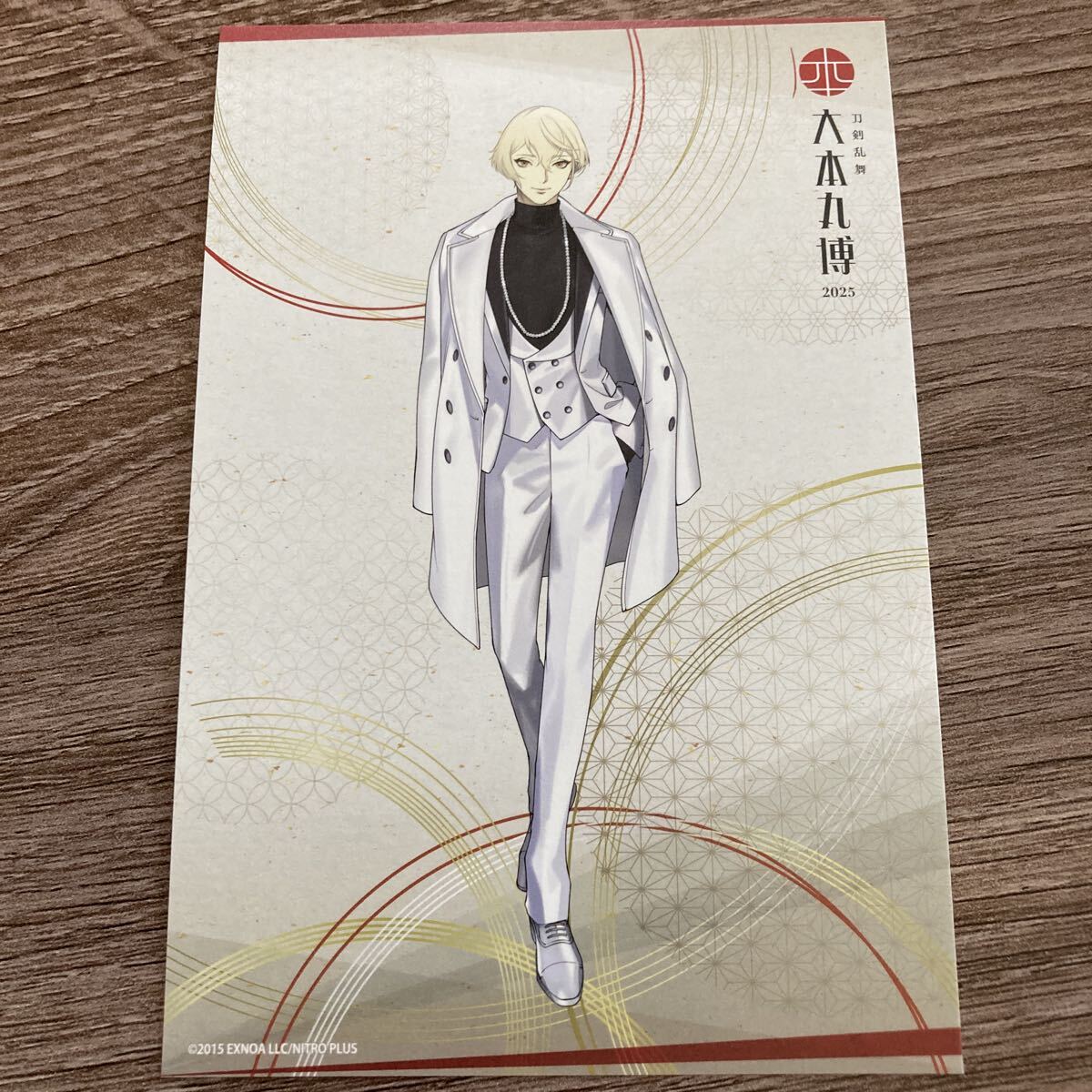 未使用に近い】刀剣乱舞-ONLINE- 灯結び展 ポストカード【堀川国広