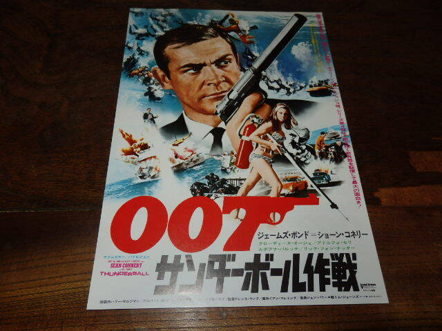 新品】［フォト4x6］ クローディーヌ・オージェ #3 映画女優写真(小