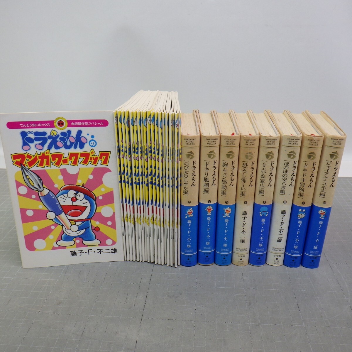小学館 藤子・F・不二雄ワンダーランド ぼくドラえもん 1～25巻セット