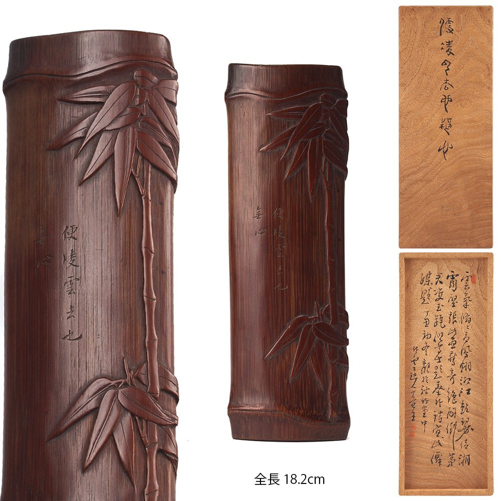 古錫 茶壷 點銅 款 山本竹雲箱書 木瓜型 竹雲道人 仕覆 唐錫茶入茶壺