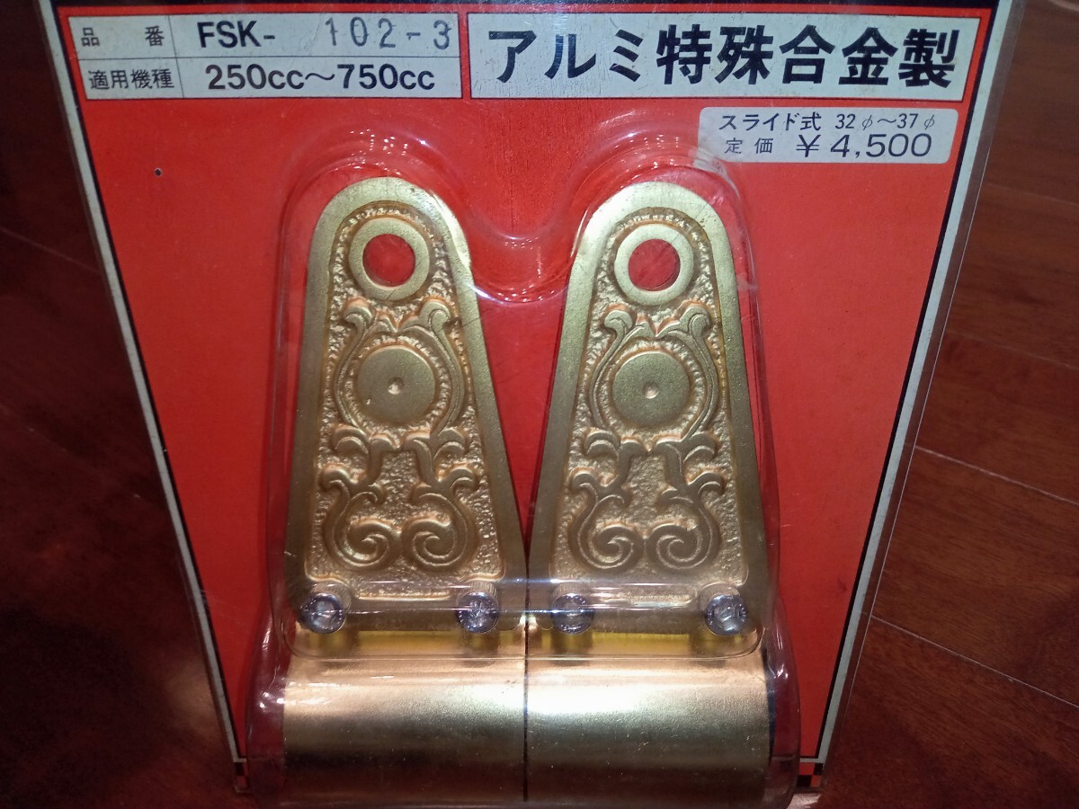 ライトステー キジマ 当時 希少 未開封 フタバ ゴールド Yahoo