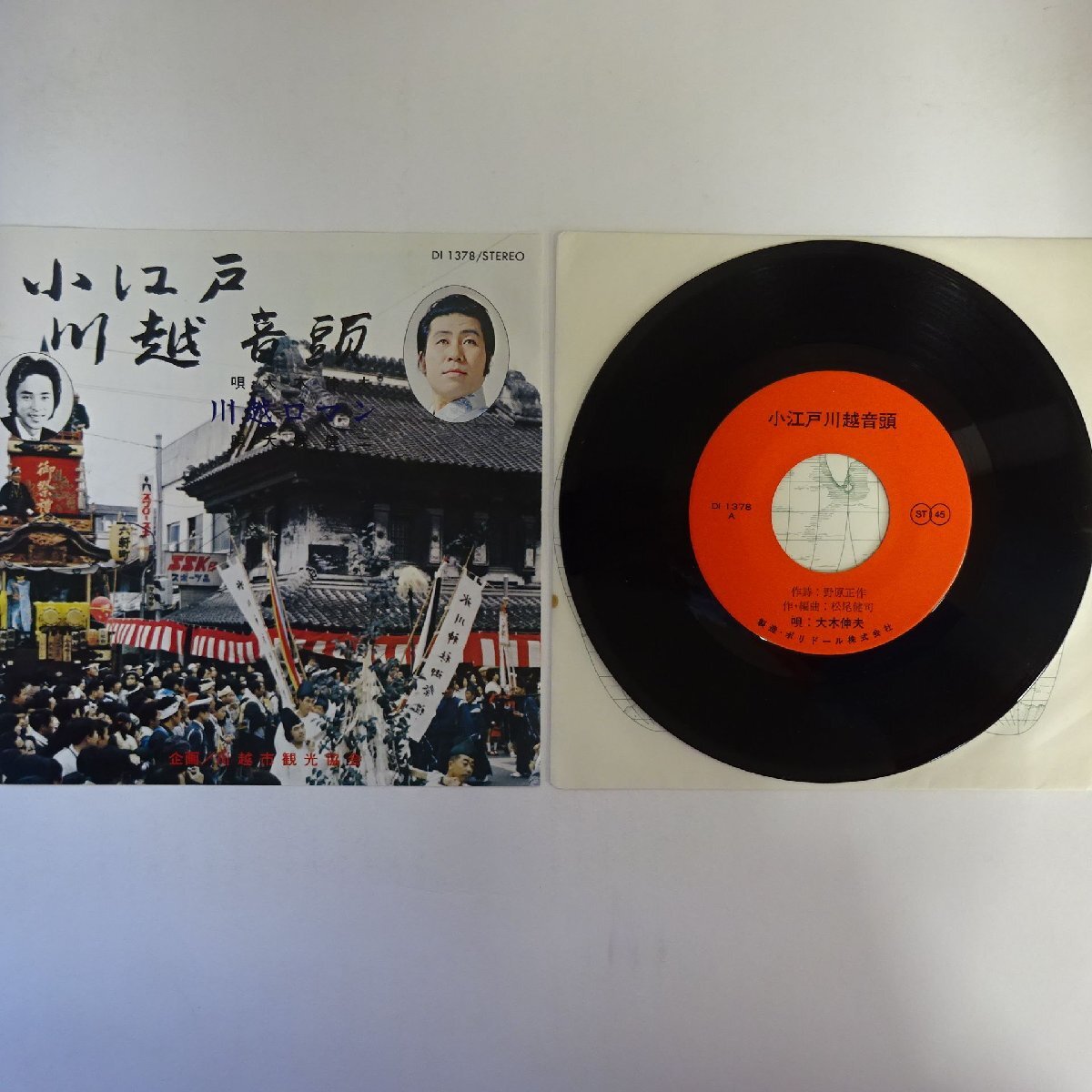 中古】11544 駿台 一橋大日本史/一橋大プレ日本史演習 2冊2015大木伸夫