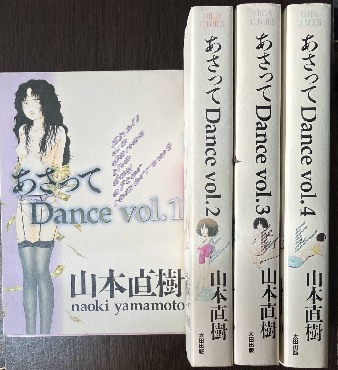あさってdance(1991)□VHS/原作:山本直樹/中嶋朋子/石橋保/祐木 あさってdance(1991)□VHS/原作:山本直樹/中嶋朋子/石橋保/祐木