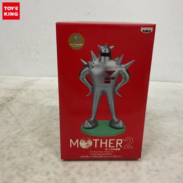 フィギュア DXスターマン 「MOTHER2 ギーグの逆襲」 フィギュア