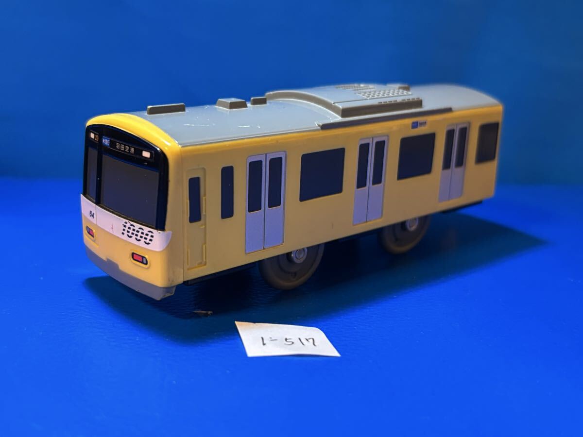 Bトレインショーティ 京急 新1000形 イエローハッピートレイン 4両