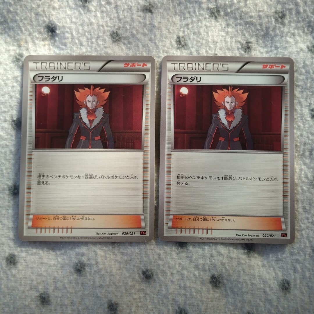 新品】新品 ポケモンカード デッキシールド スリーブ フラダリ 残念