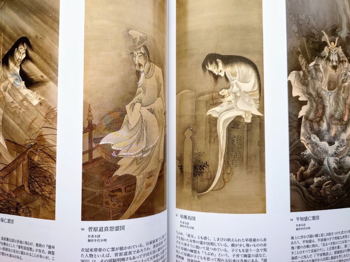 やや傷や汚れあり】◇河鍋暁斎『鍾馗捉鬼図』浮世絵 木版画 武者絵