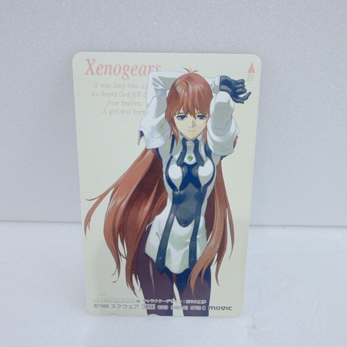 未使用に近い】☆ゼノギアス Xenogears スクウェア 田中久仁彦☆テレカ 