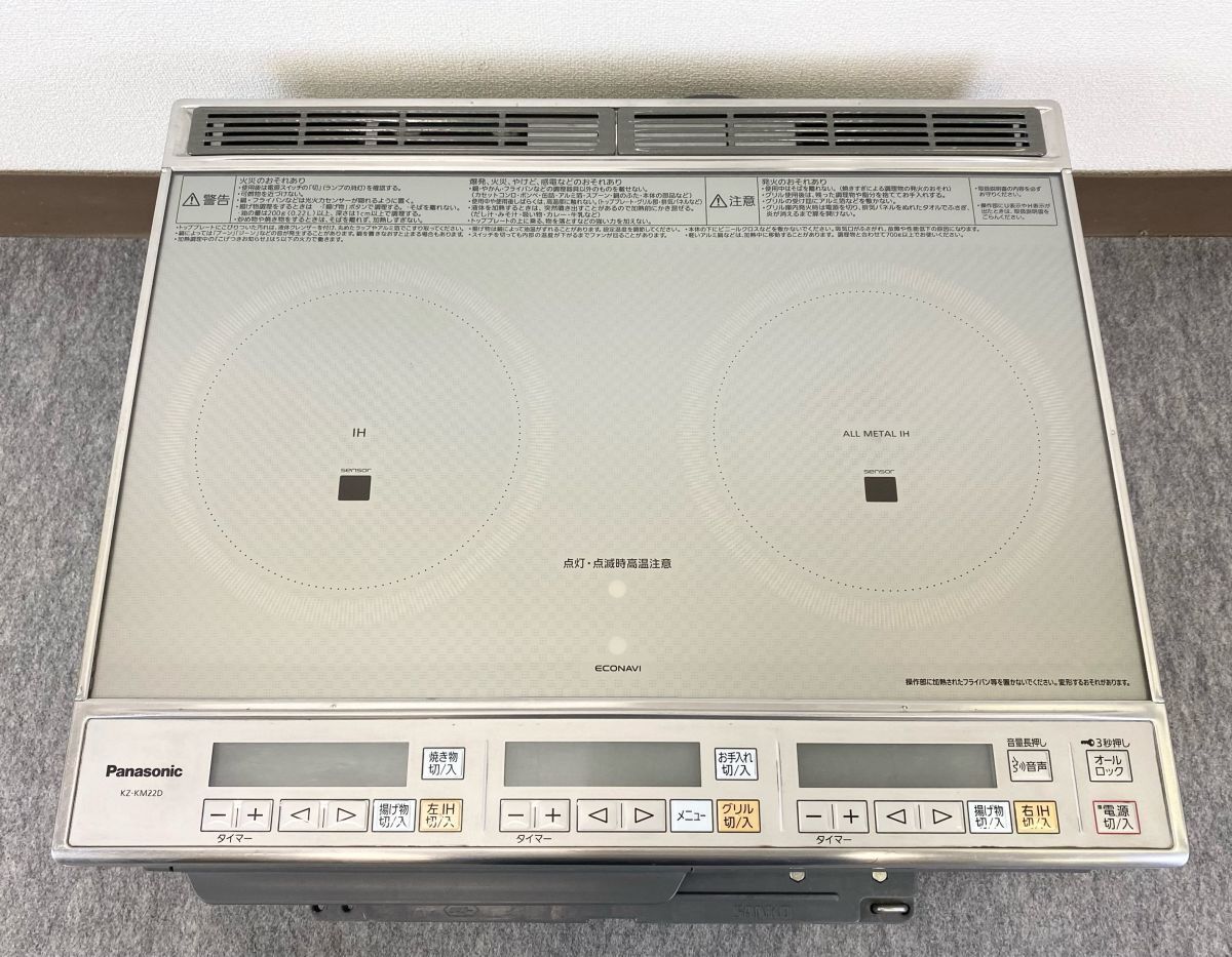新品】入手困難！ Panasonic社製 トリプルワイドIHクッキングヒーター 