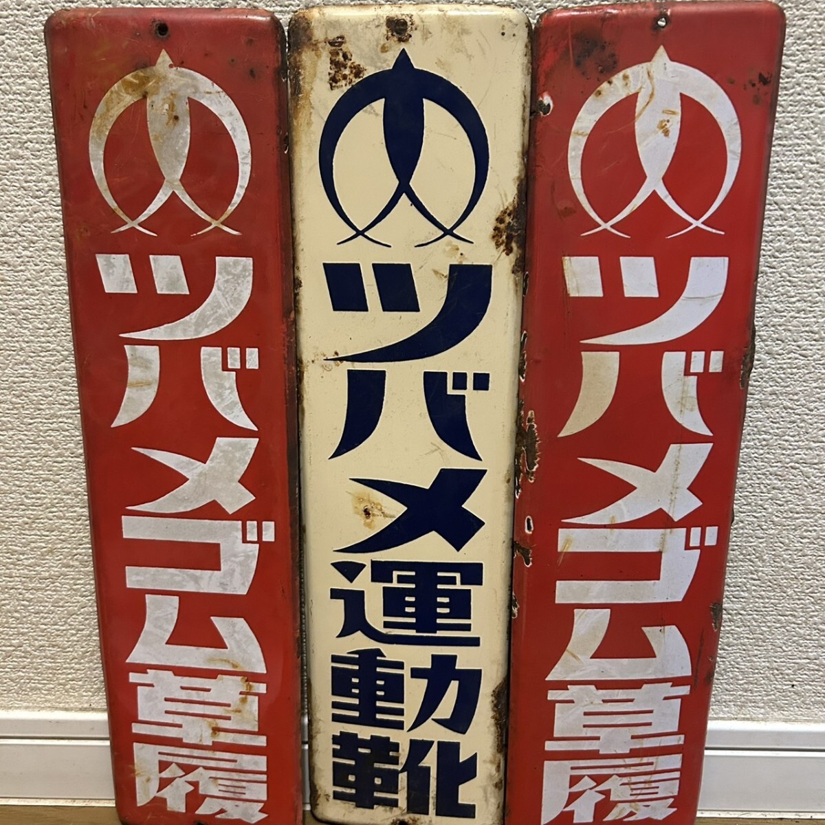1180621s【大正製薬 メンフラ ホーロー看板】鷲のマーク/45.5×45.5cm程