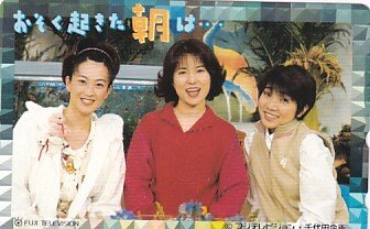 シングル 森の磯松 おそく起きた朝は・・・ 袋付き美品 森尾由美 磯野