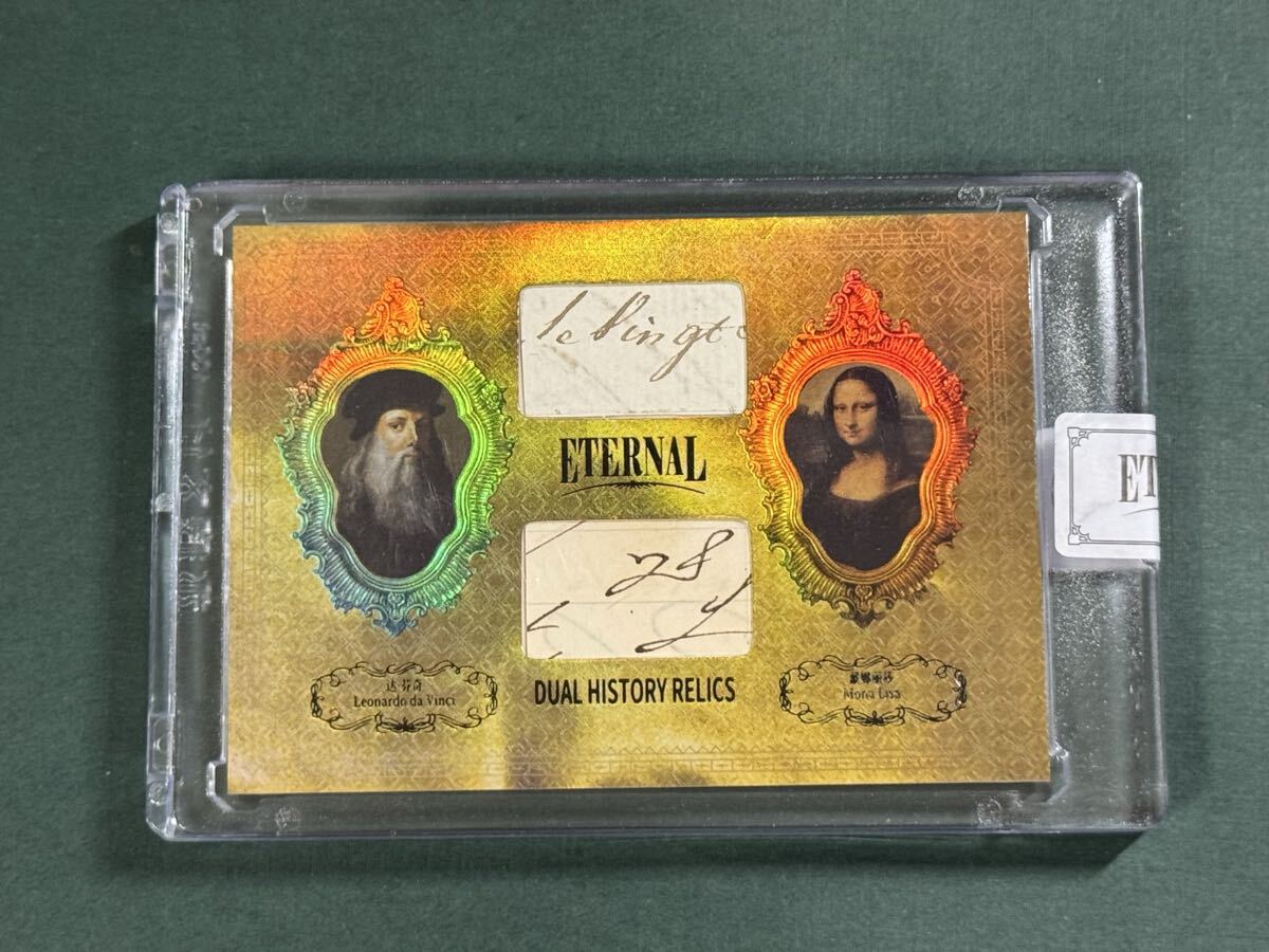 中古】絶版『レオナルド・ダ・ヴィンチ 鳥の飛翔に関する手稿